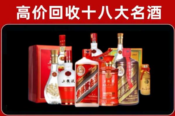 增城回收老酒